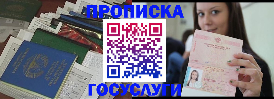 регистрация для школы в Ивантеевке