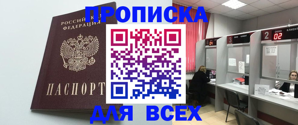 форма 3 в Ивантеевке